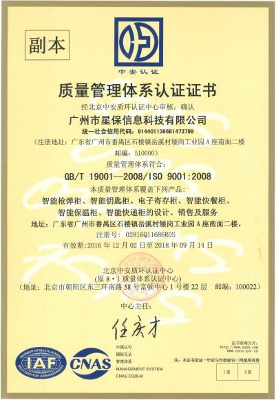 ����������ϵ��֤��