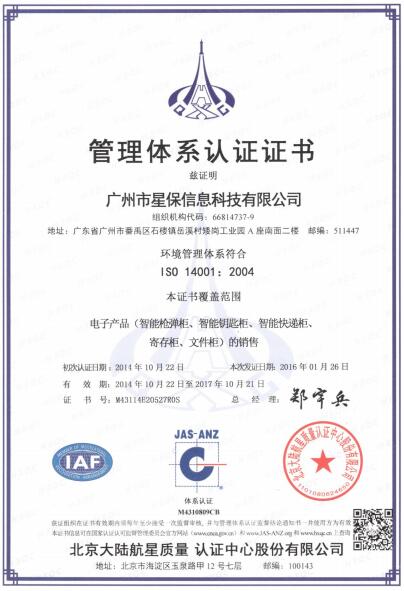 ������ϵ��֤֤��