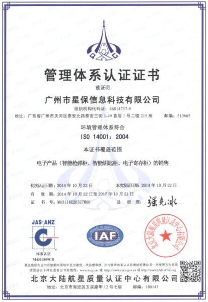 ������ϵ��֤֤��