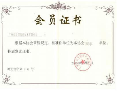��Ա֤��