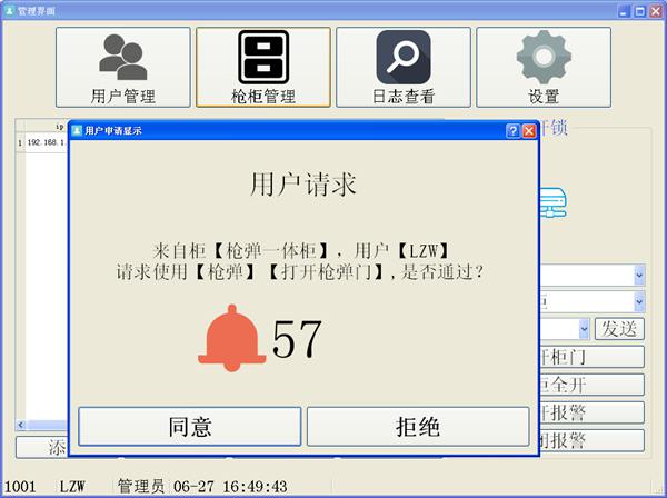 �û�������ǹ��ʾ����