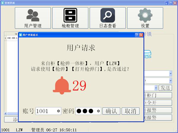 �쵼ͬ��ʱ�����˺�����ȷ��